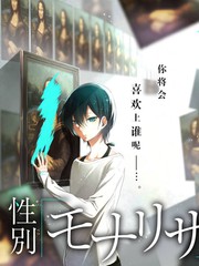 异界食堂在线漫画封面