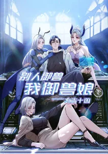 零号考场在线漫画封面